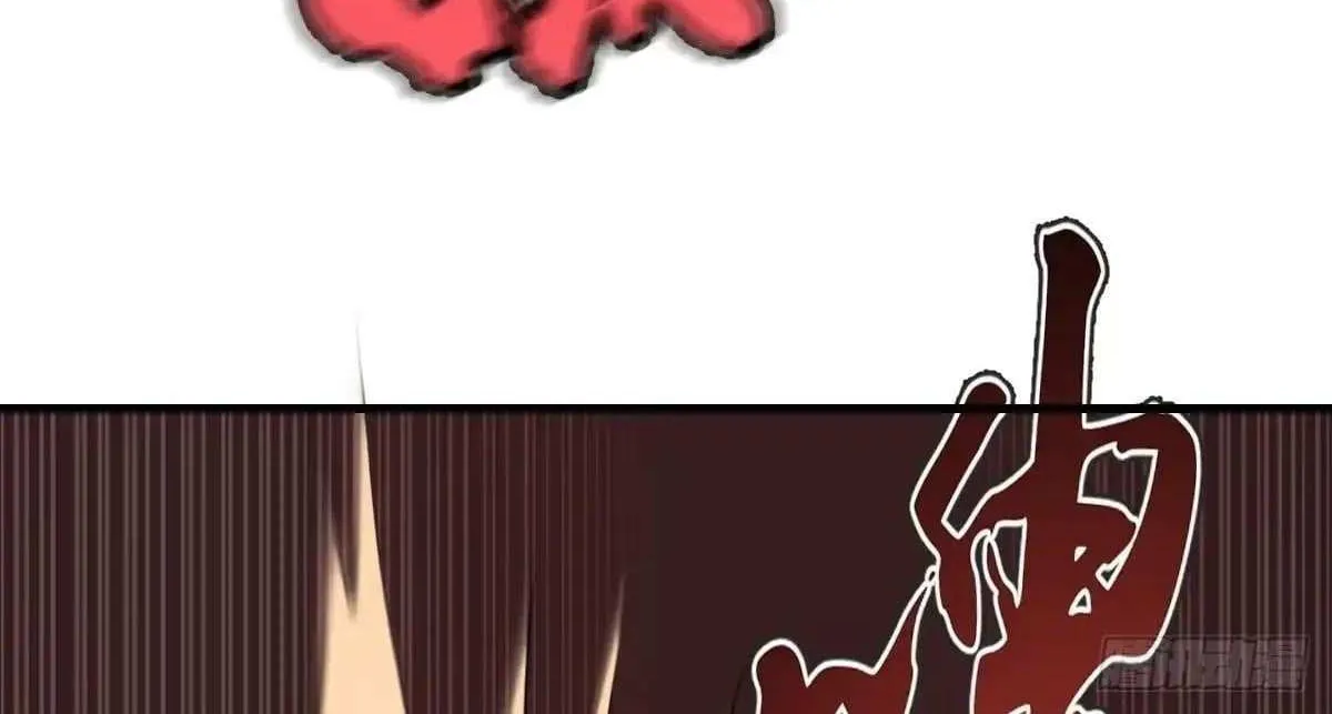I Rely on My Harem to Conquer the World Chapter 86 page 60 - 