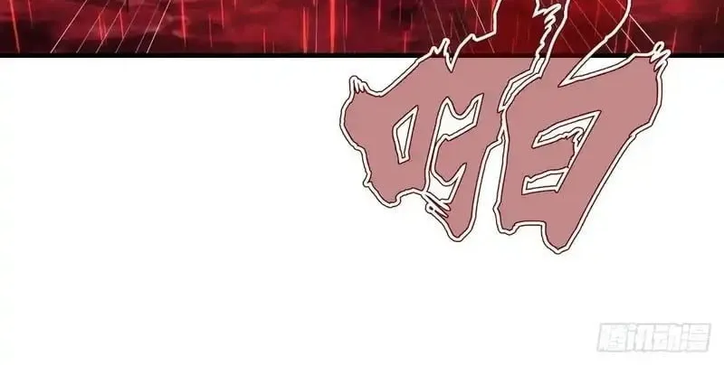 I Rely on My Harem to Conquer the World Chapter 87 page 21 - 