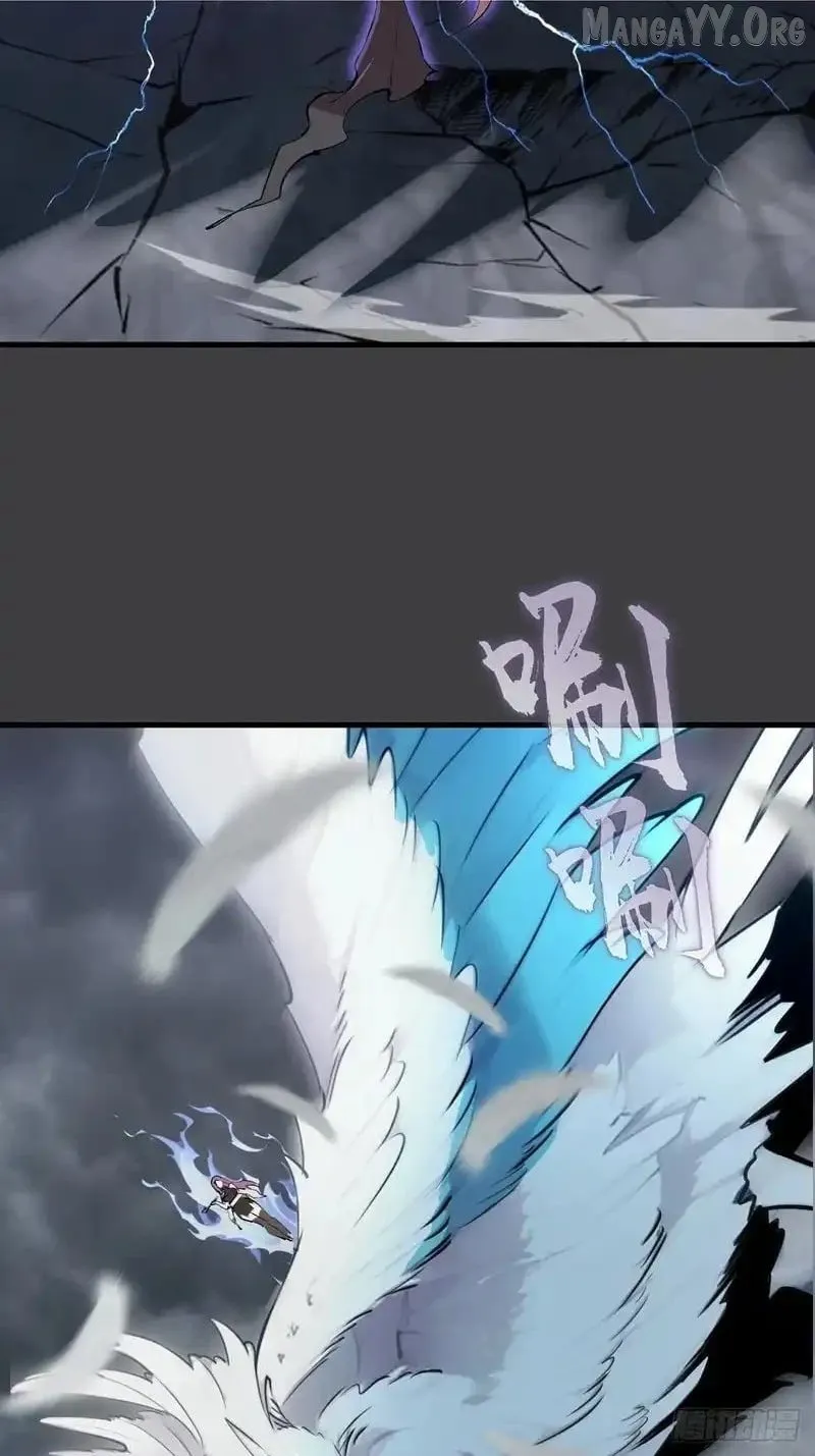 I Rely on My Harem to Conquer the World Chapter 89 page 16 - 