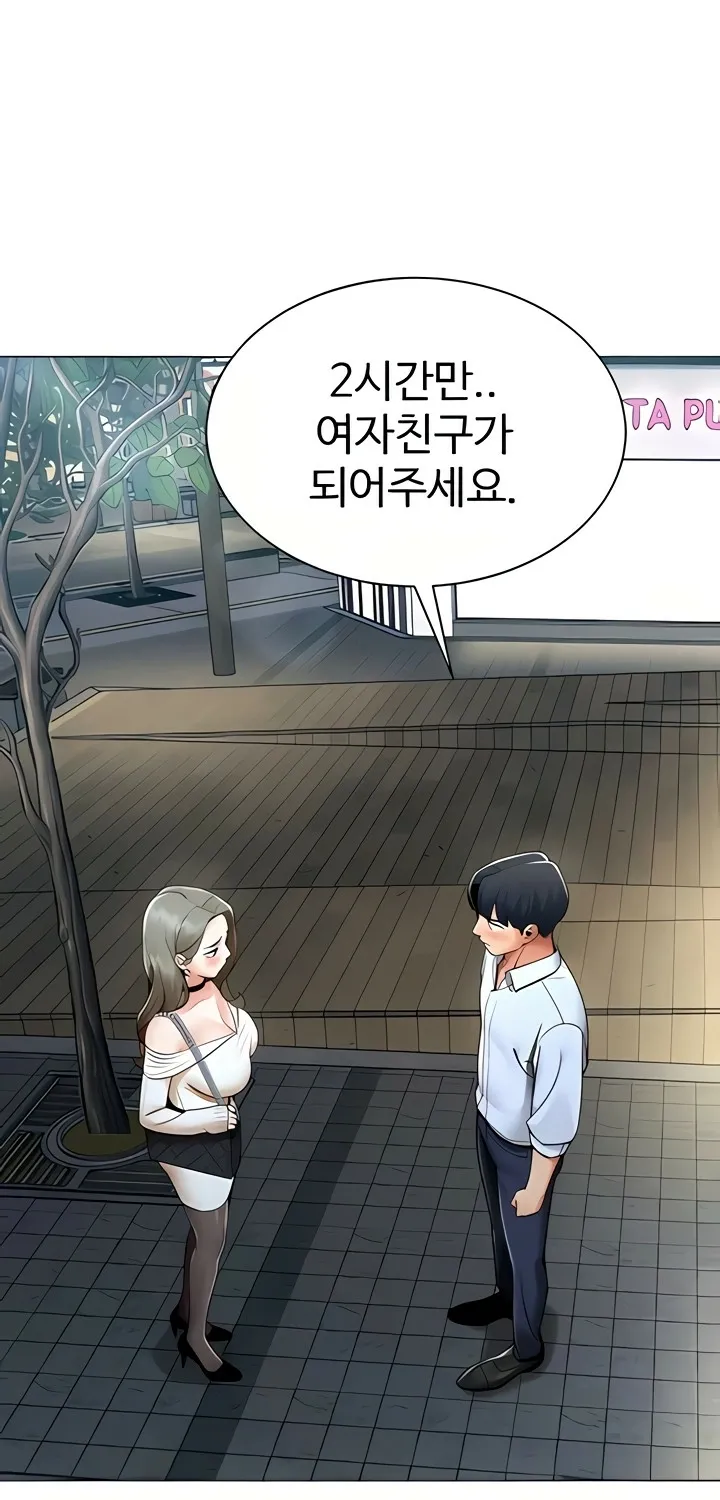 I Report Regarding Gender Chapter 13 page 1 - 