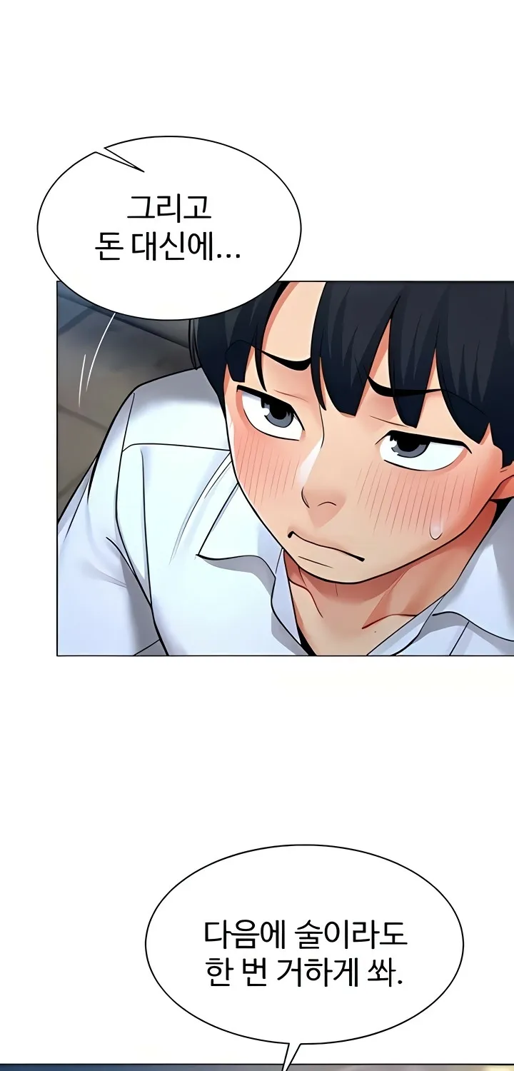 I Report Regarding Gender Chapter 13 page 13 - 