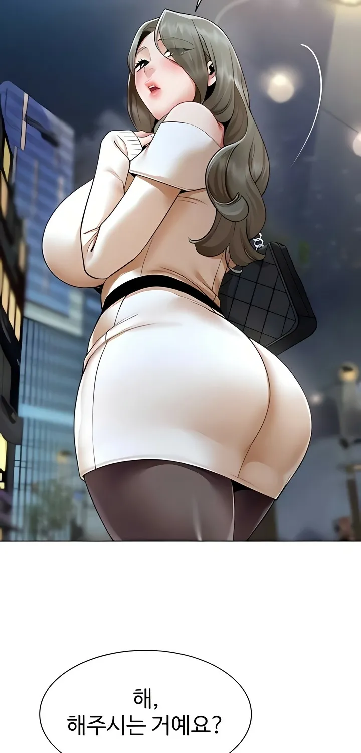 I Report Regarding Gender Chapter 13 page 14 - 