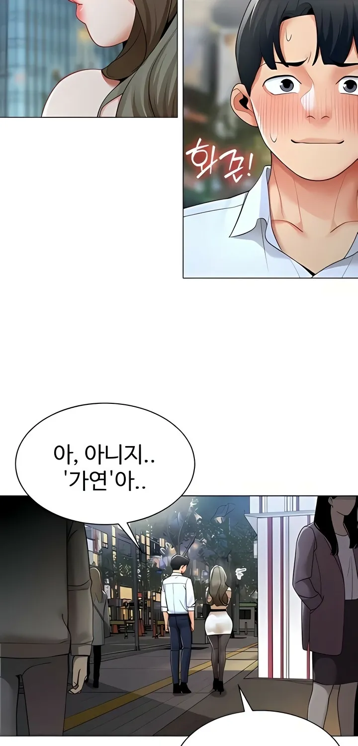 I Report Regarding Gender Chapter 13 page 16 - 