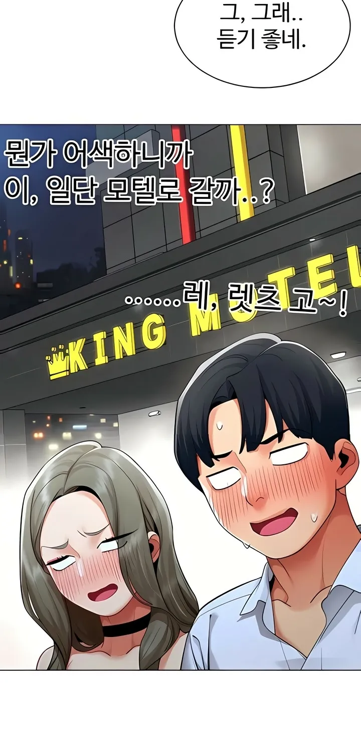 I Report Regarding Gender Chapter 13 page 17 - 