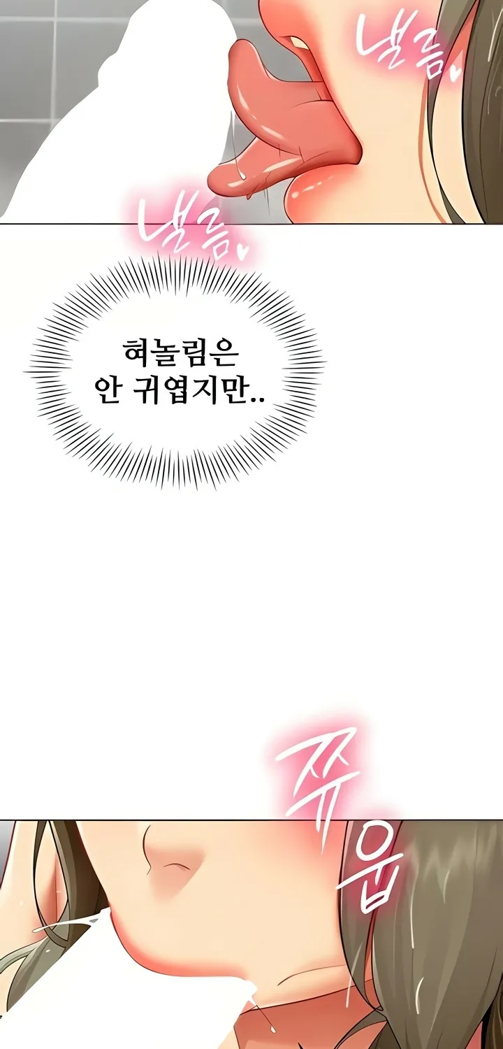 I Report Regarding Gender Chapter 13 page 27 - 