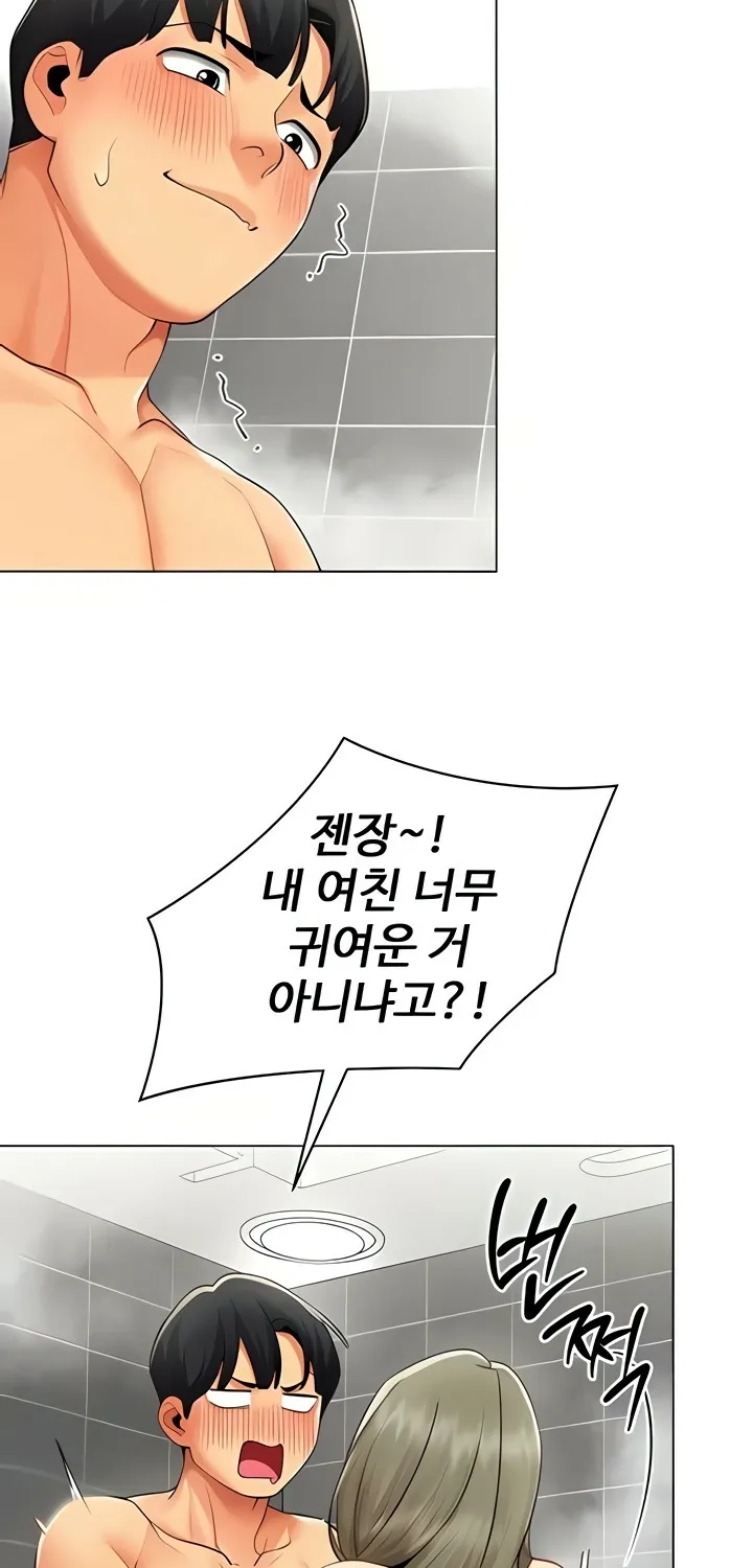 I Report Regarding Gender Chapter 13 page 35 - 