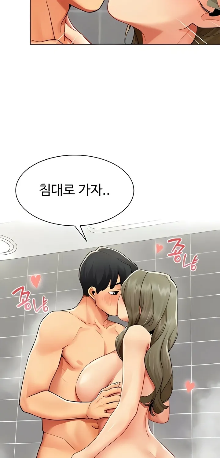 I Report Regarding Gender Chapter 13 page 37 - 