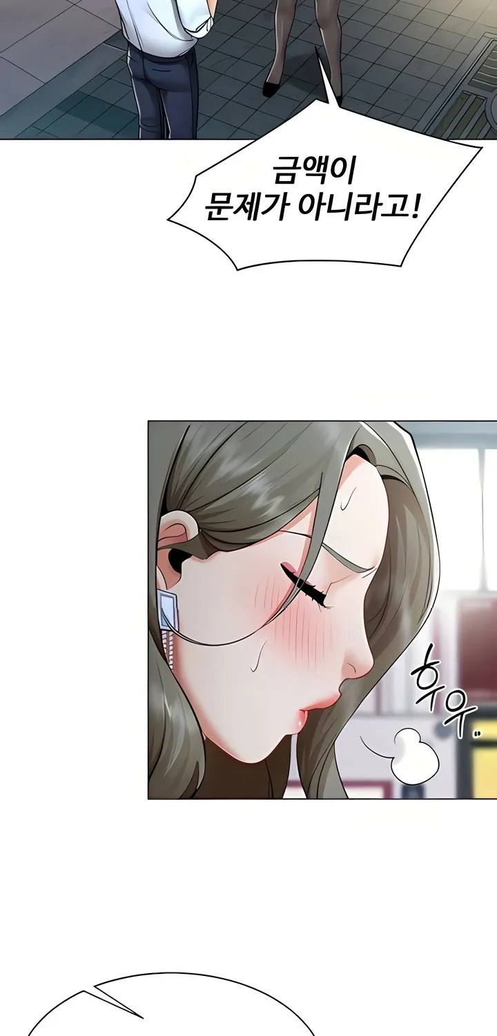 I Report Regarding Gender Chapter 13 page 6 - 