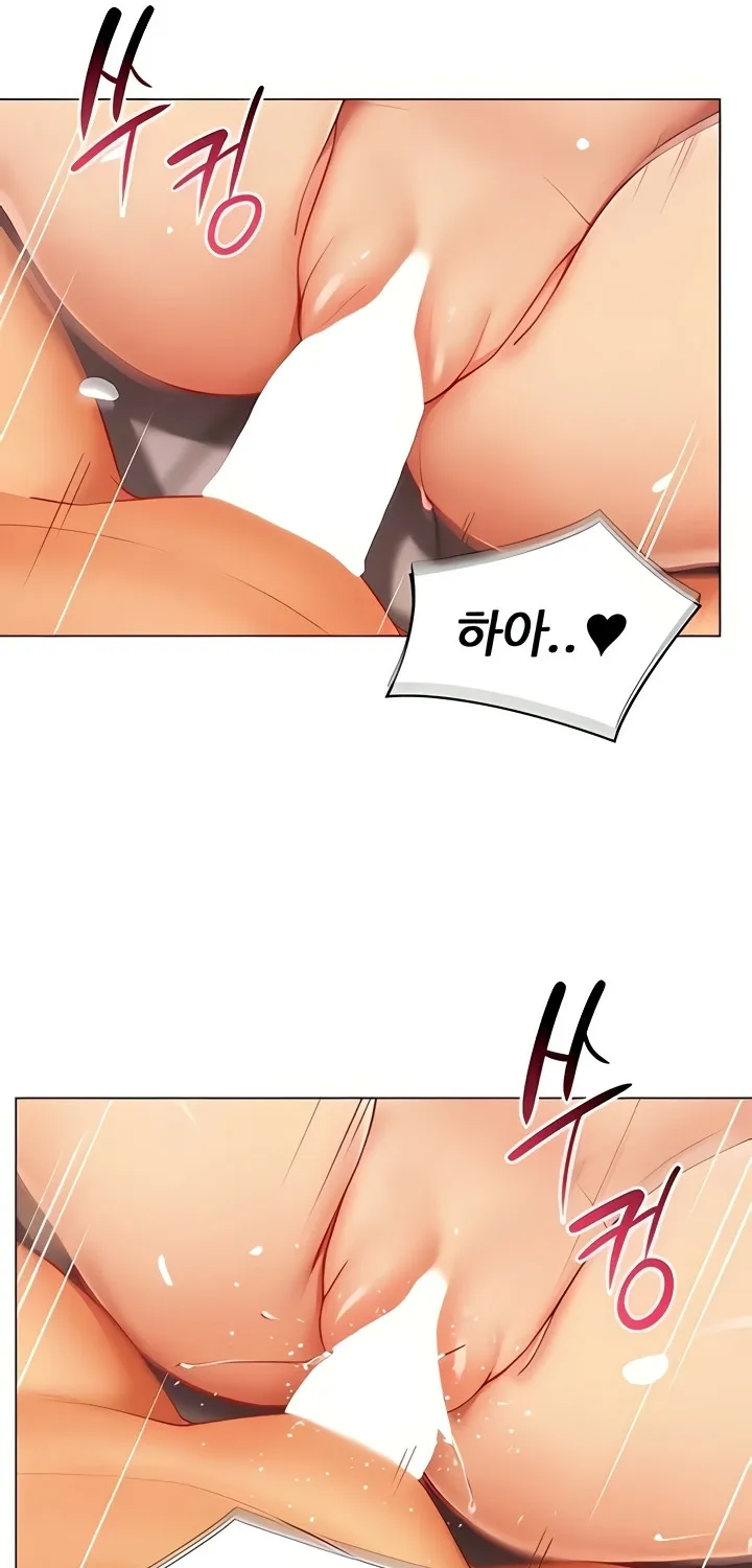 I Report Regarding Gender Chapter 13 page 51 - 