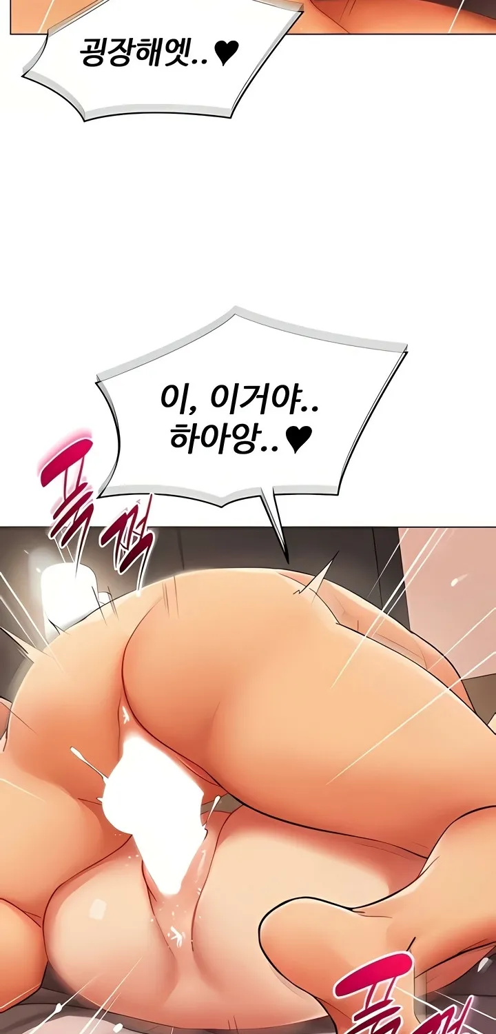 I Report Regarding Gender Chapter 13 page 52 - 