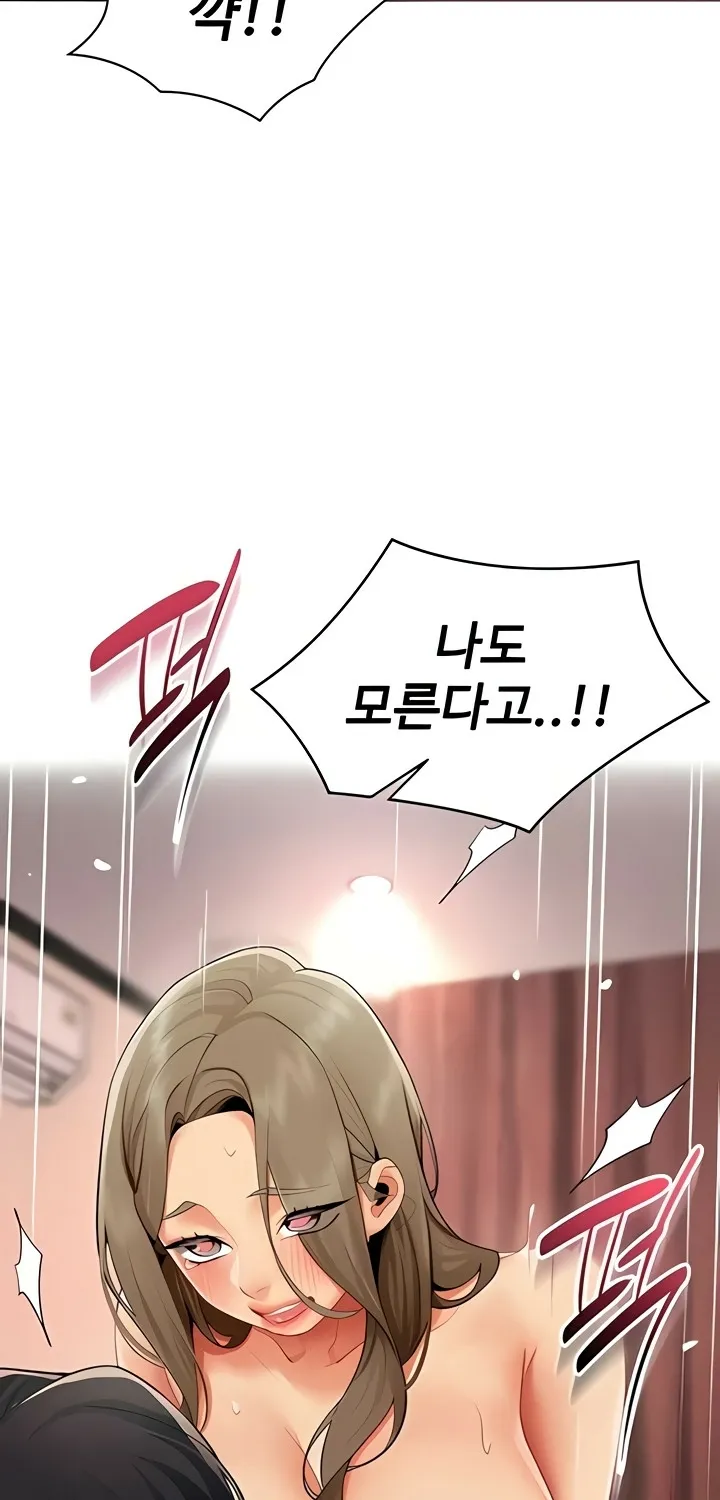 I Report Regarding Gender Chapter 13 page 59 - 