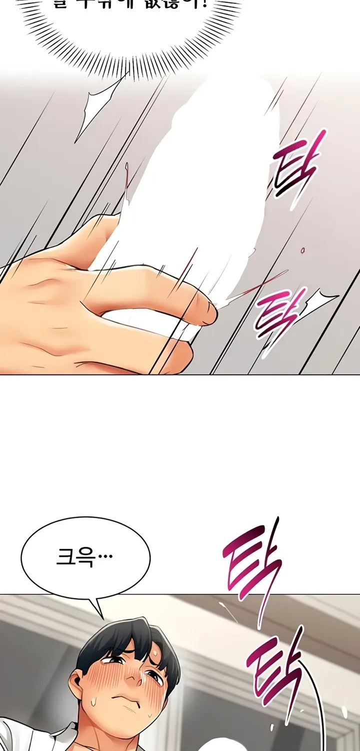 I Report Regarding Gender Chapter 18 page 46 - 