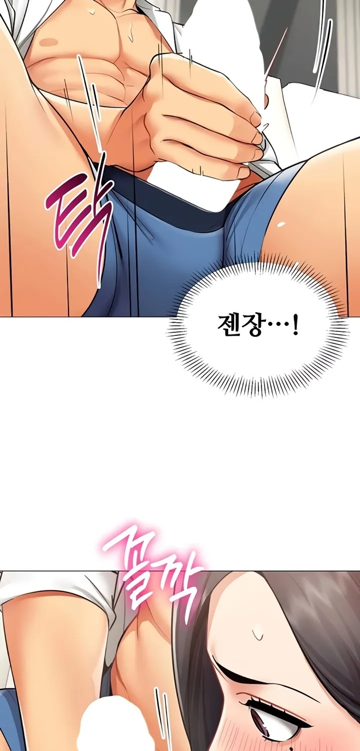 I Report Regarding Gender Chapter 18 page 47 - 