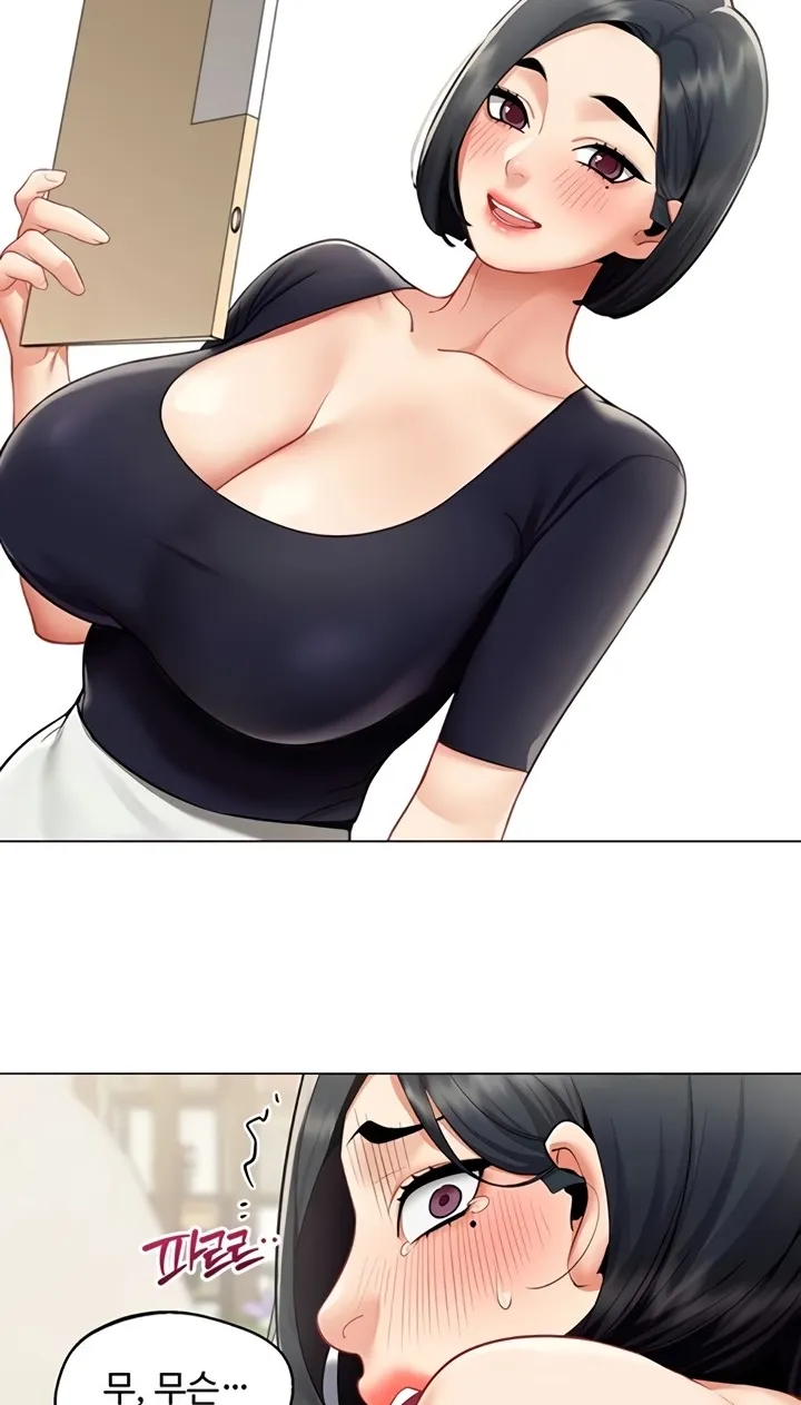 I Report Regarding Gender Chapter 19 page 4 - 