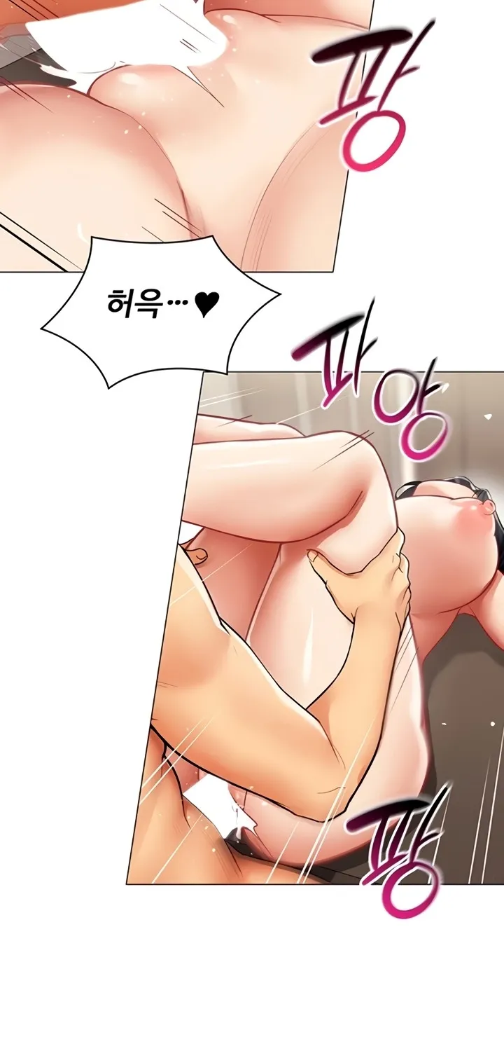 I Report Regarding Gender Chapter 19 page 46 - 