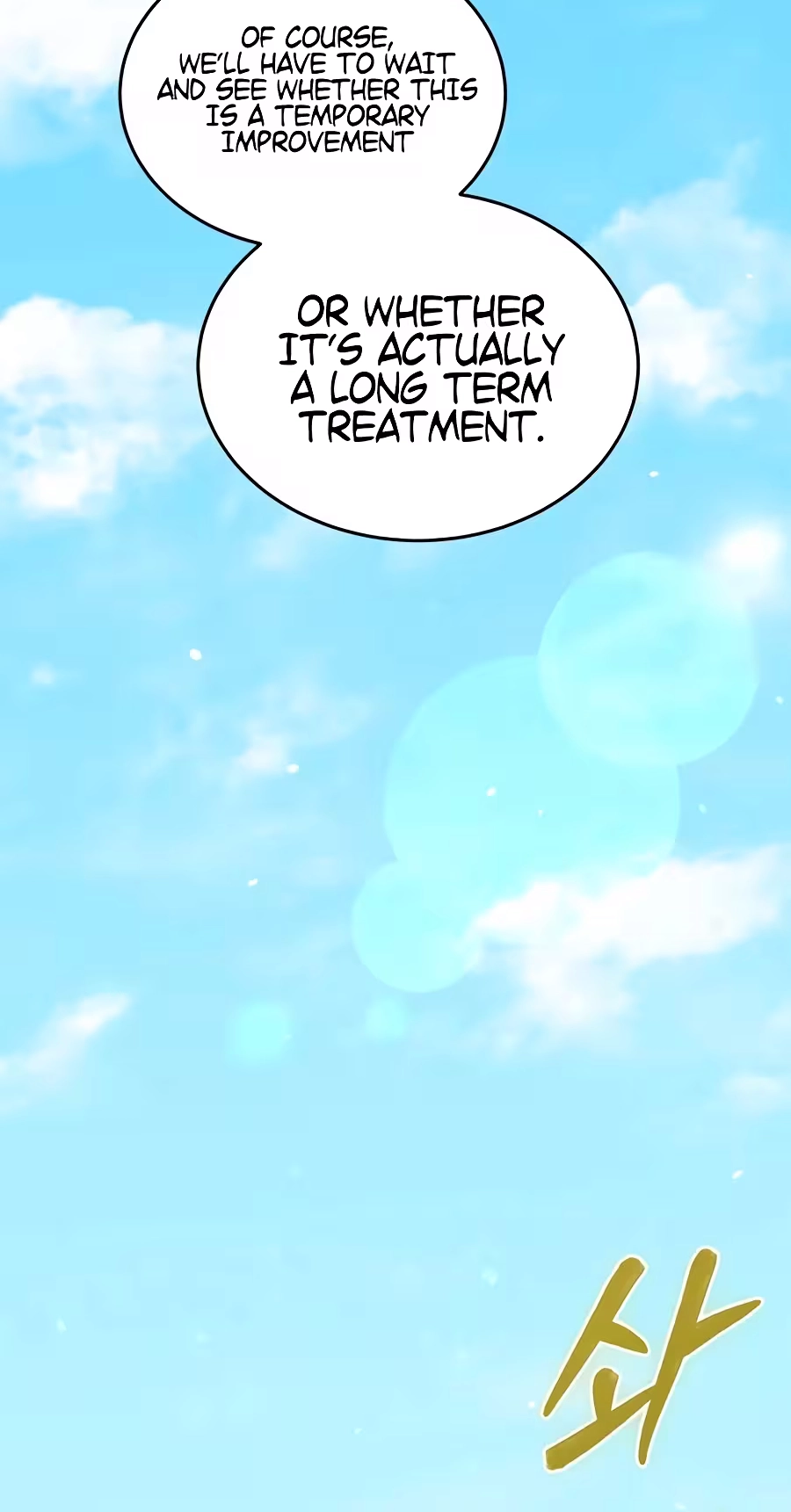 I Retired to the Countryside, and National-Level Big Shots Won't Leave Me Alone Chapter 10 page 16 - 