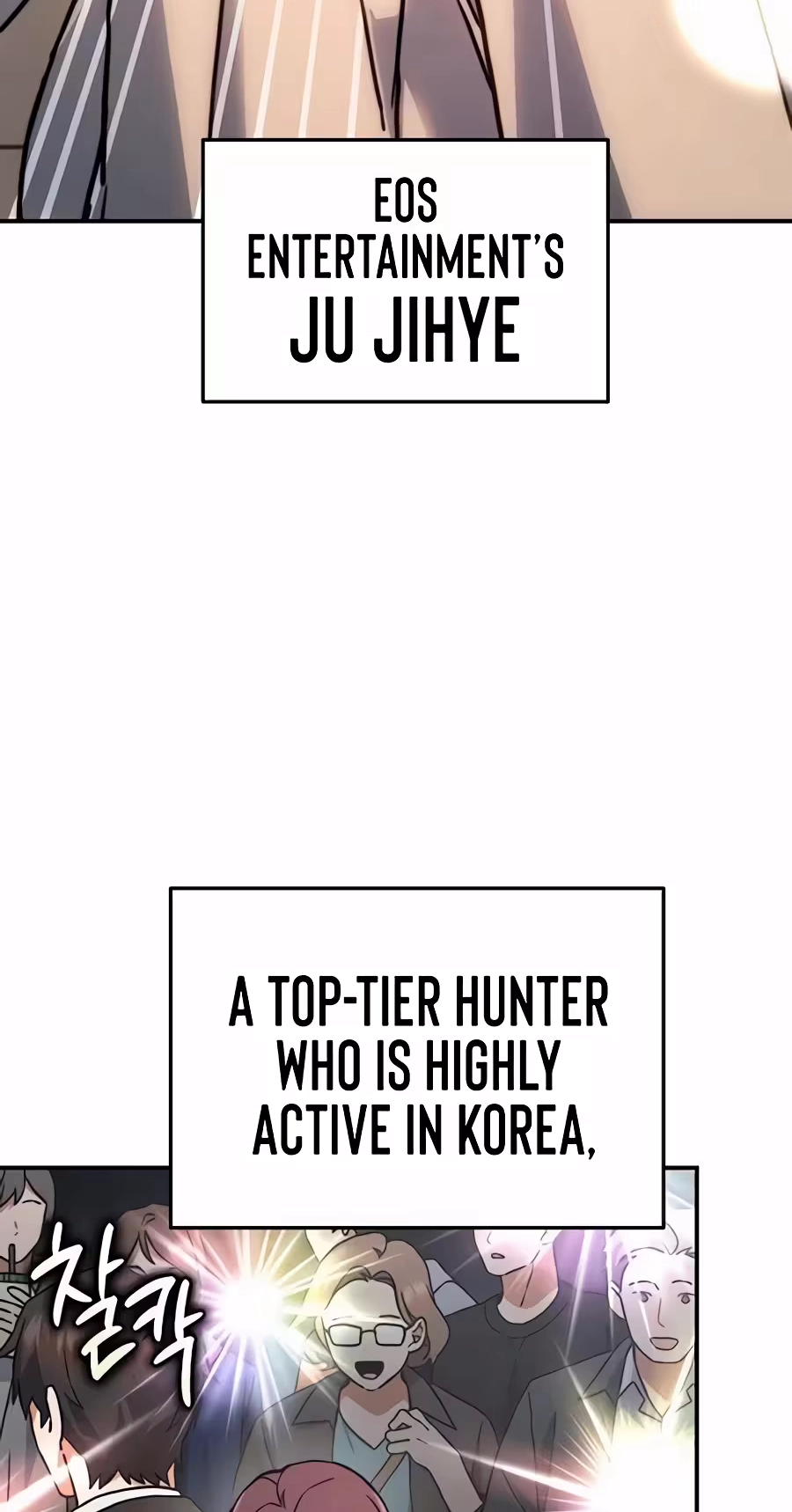 I Retired to the Countryside, and National-Level Big Shots Won't Leave Me Alone Chapter 7 page 65 - 