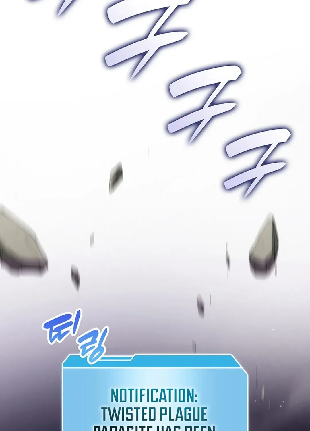 I Returned as an FFF-Class Witch Doctor Chapter 78 page 125 - 
