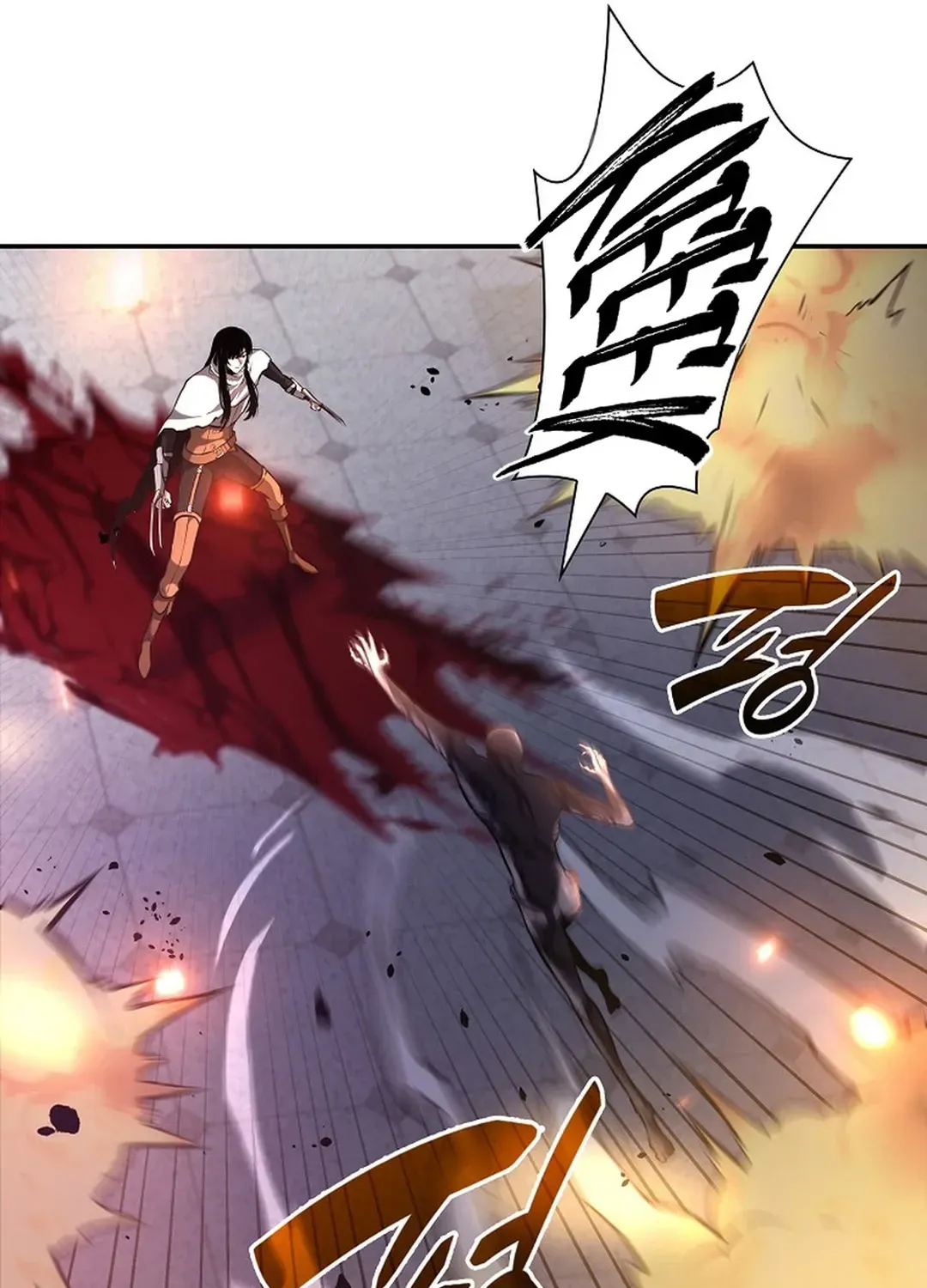 I Returned as an FFF-Class Witch Doctor Chapter 78 page 40 - 