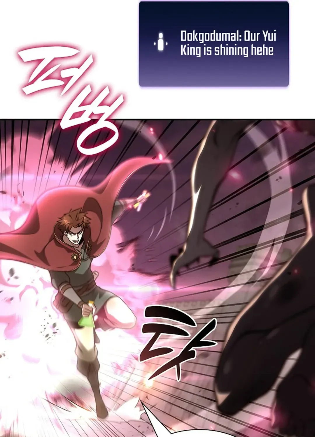 I Returned as an FFF-Class Witch Doctor Chapter 78 page 54 - 