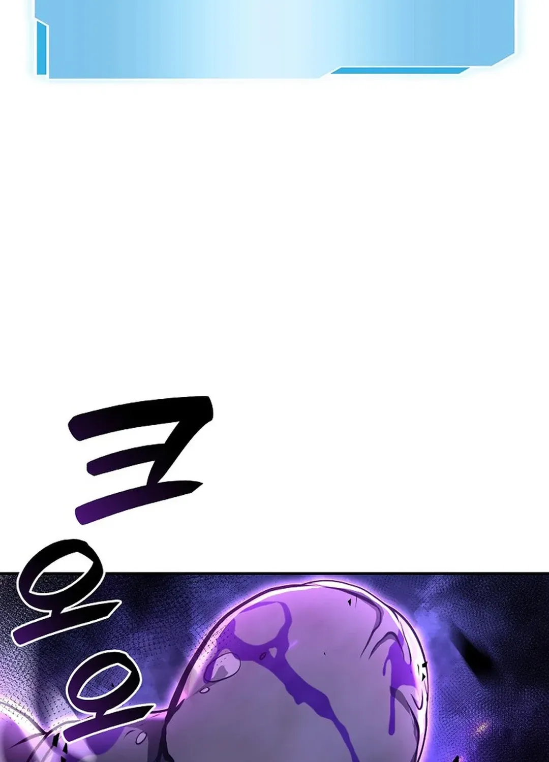 I Returned as an FFF-Class Witch Doctor Chapter 78 page 70 - 