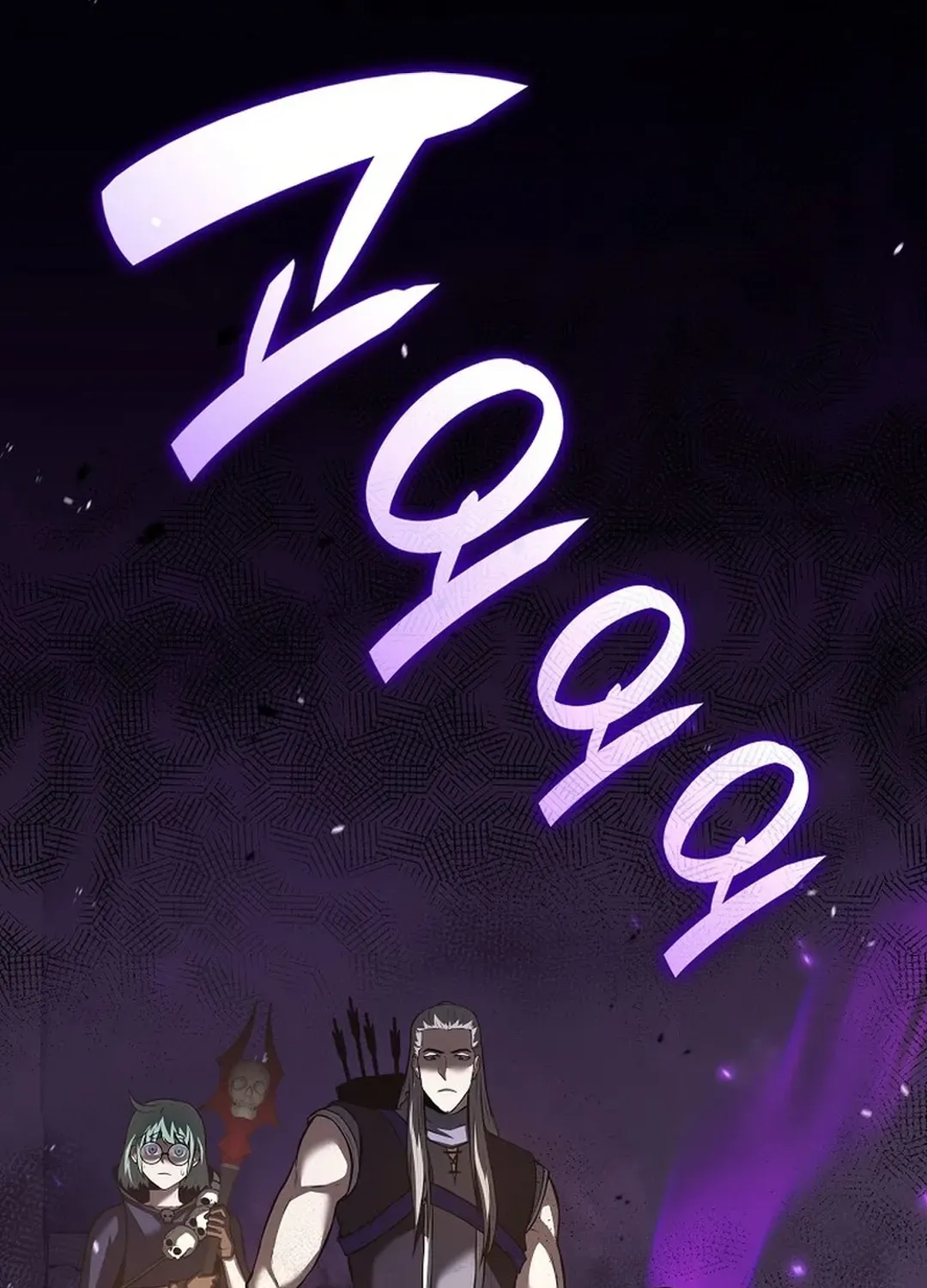 I Returned as an FFF-Class Witch Doctor Chapter 79 page 15 - 