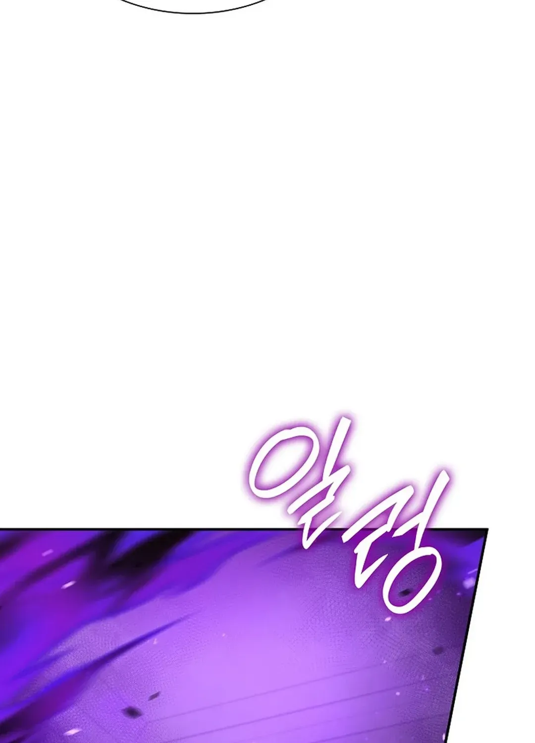 I Returned as an FFF-Class Witch Doctor Chapter 79 page 43 - 