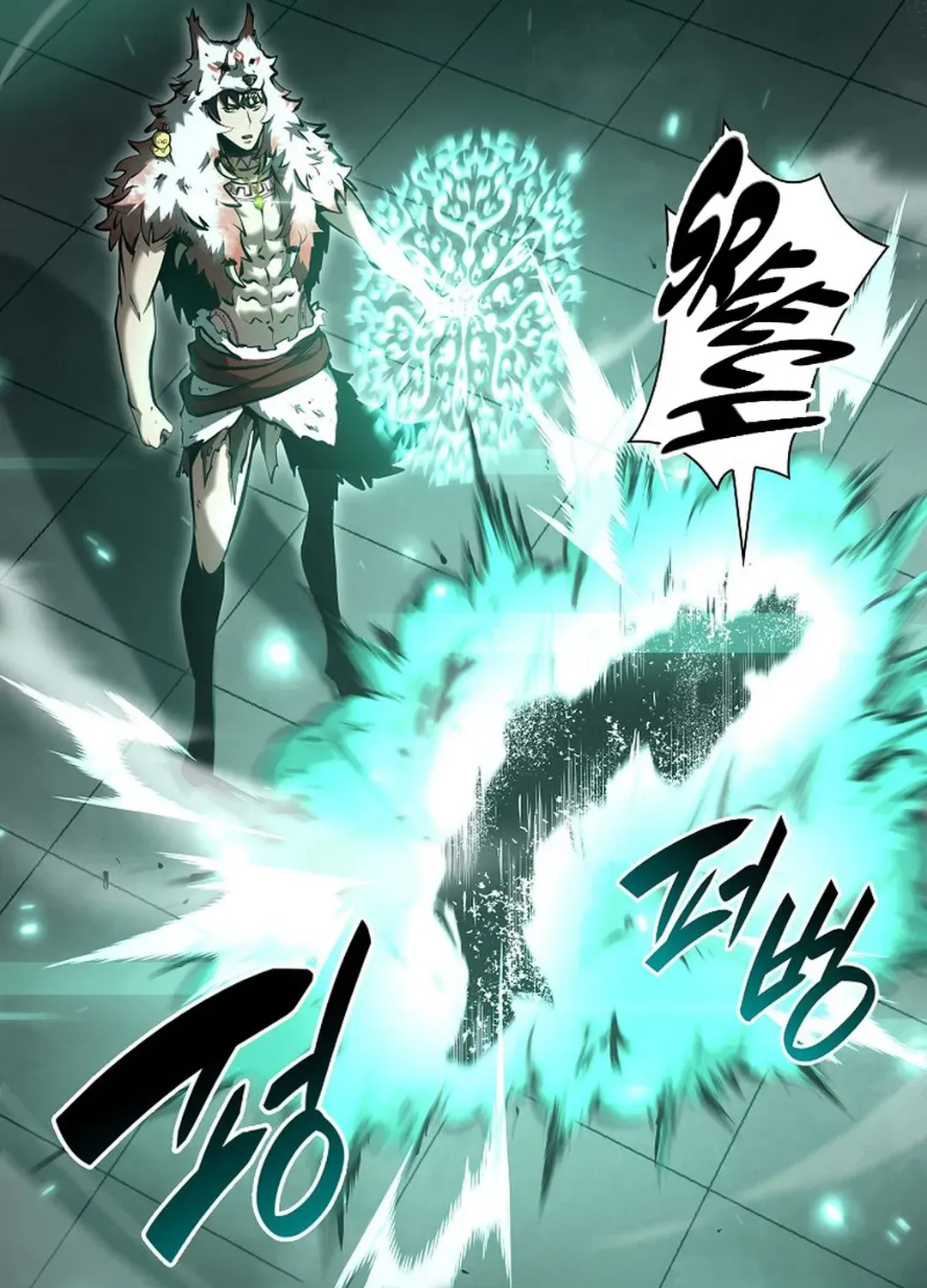 I Returned as an FFF-Class Witch Doctor Chapter 79 page 98 - 