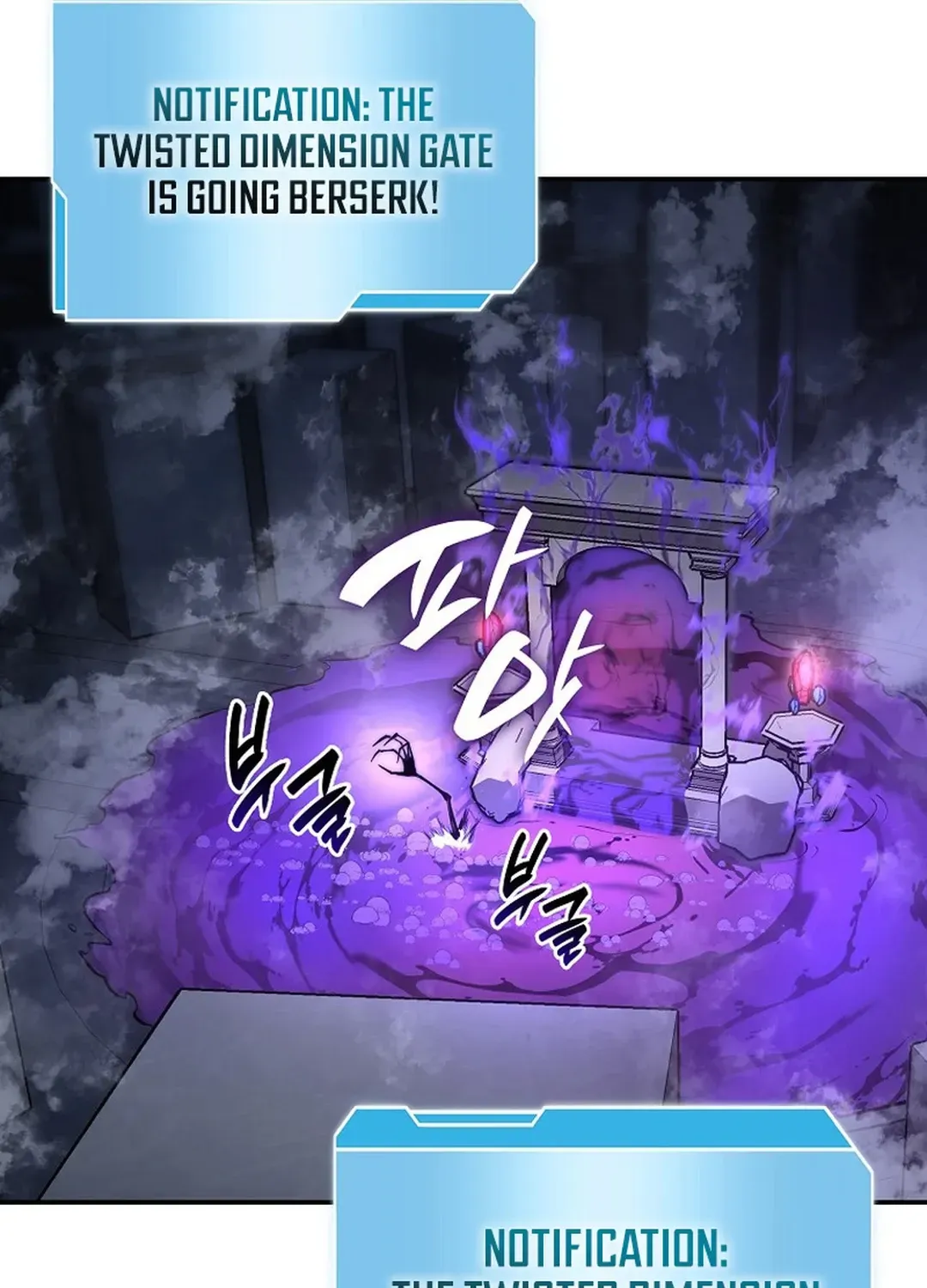 I Returned as an FFF-Class Witch Doctor Chapter 80 page 109 - 