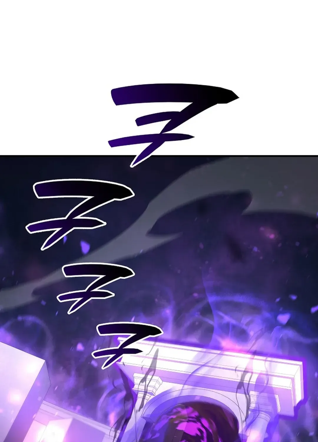 I Returned as an FFF-Class Witch Doctor Chapter 80 page 20 - 