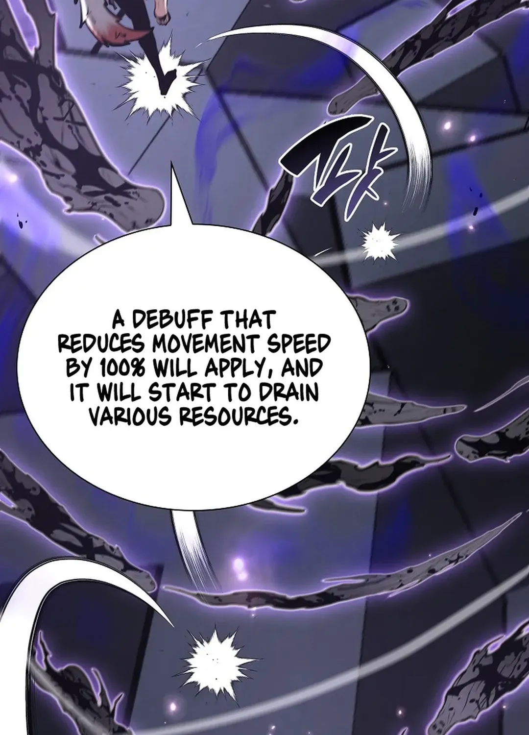 I Returned as an FFF-Class Witch Doctor Chapter 80 page 93 - 