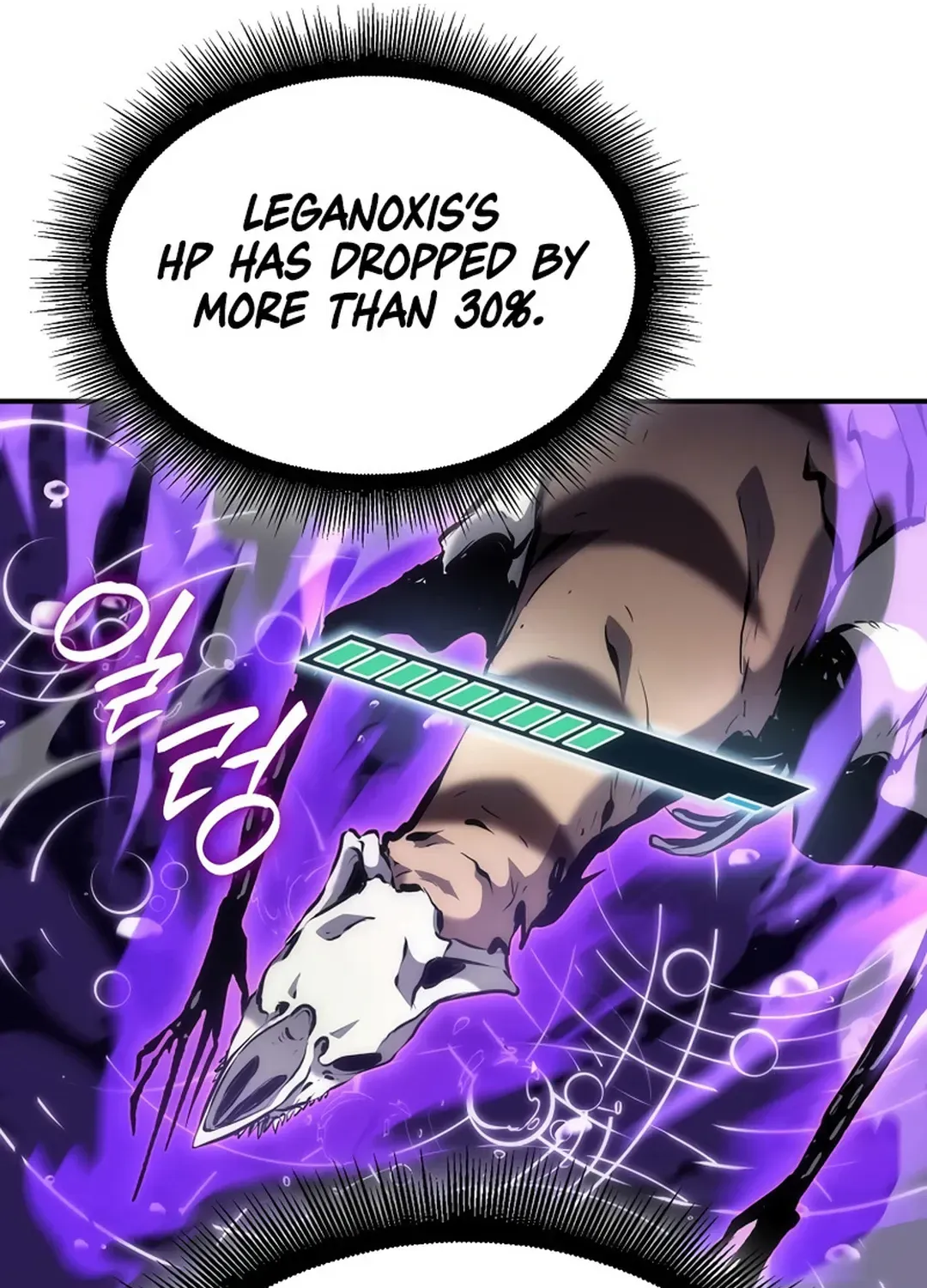I Returned as an FFF-Class Witch Doctor Chapter 81 page 113 - 