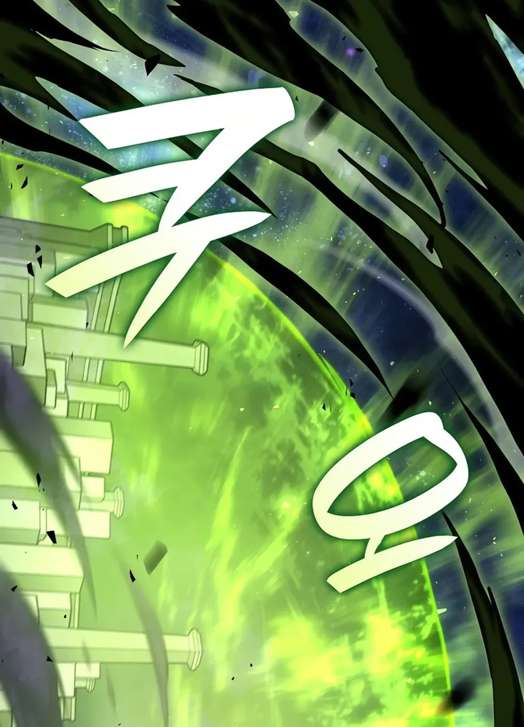 I Returned as an FFF-Class Witch Doctor Chapter 81 page 72 - 