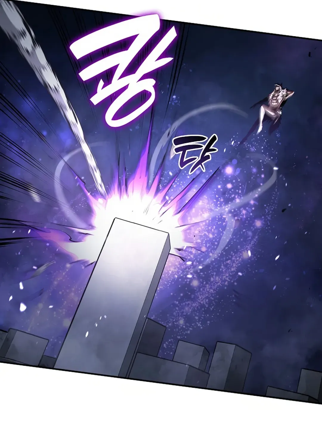 I Returned as an FFF-Class Witch Doctor Chapter 81 page 100 - 