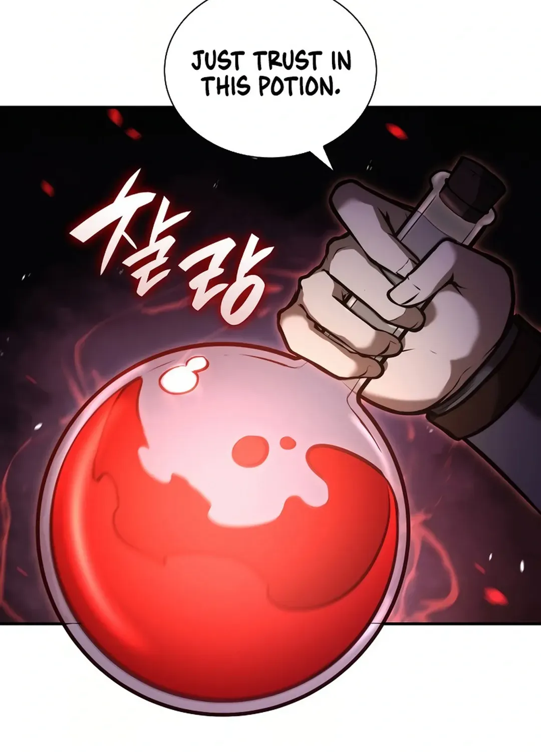 I Returned as an FFF-Class Witch Doctor Chapter 83 page 17 - 