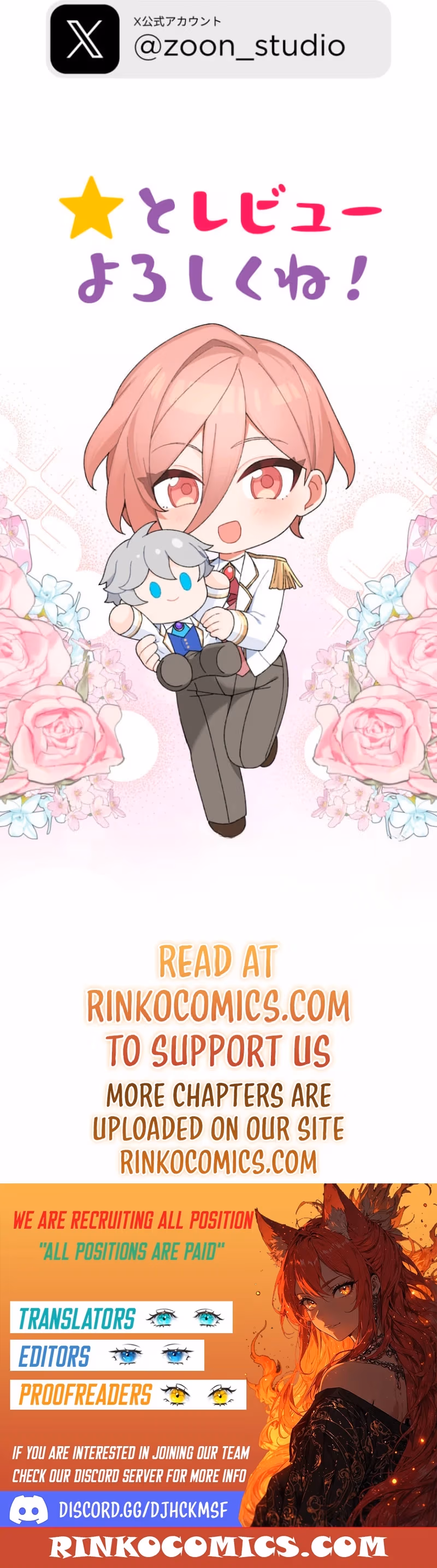 I Saved My Favorite from Exile, now I’m Trapped in His Doting Route Chapter 10 page 17 - 