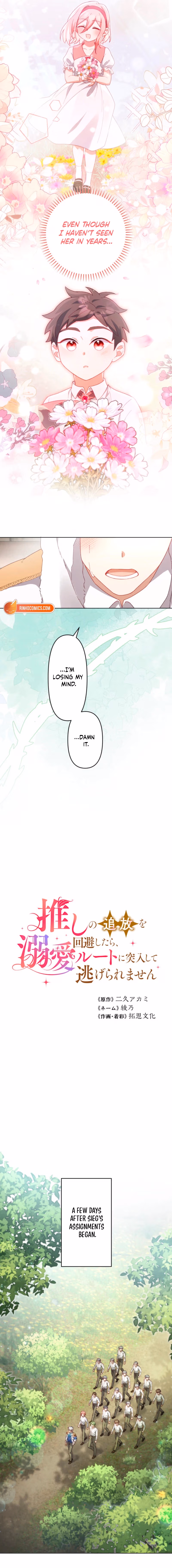 I Saved My Favorite from Exile, now I’m Trapped in His Doting Route Chapter 11 page 5 - 