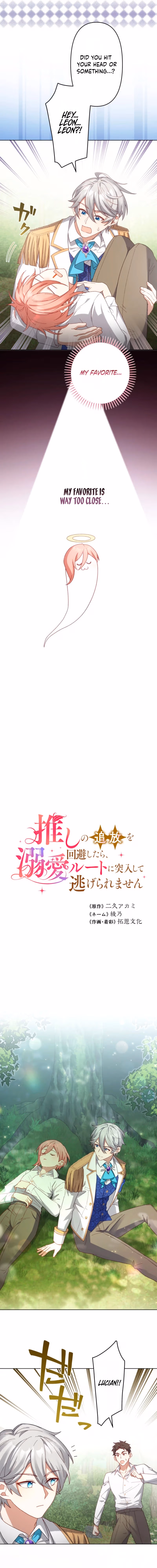 I Saved My Favorite from Exile, now I’m Trapped in His Doting Route Chapter 12 page 4 - 