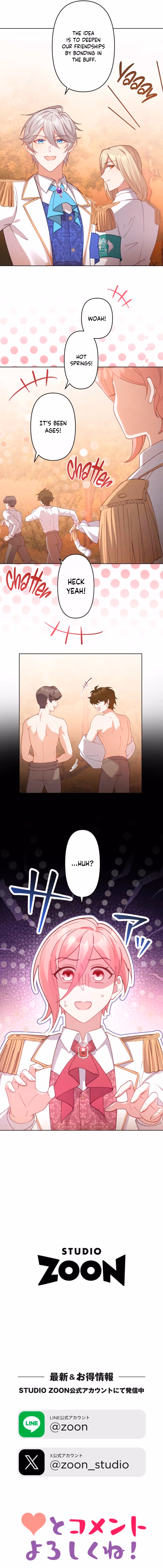 I Saved My Favorite from Exile, now I’m Trapped in His Doting Route Chapter 13 page 15 - 