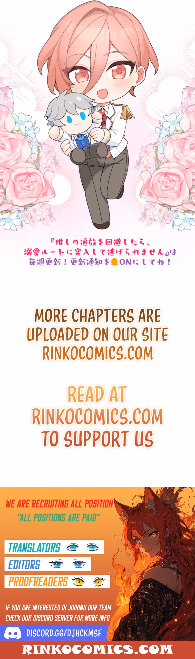 I Saved My Favorite from Exile, now I’m Trapped in His Doting Route Chapter 13 page 16 - 