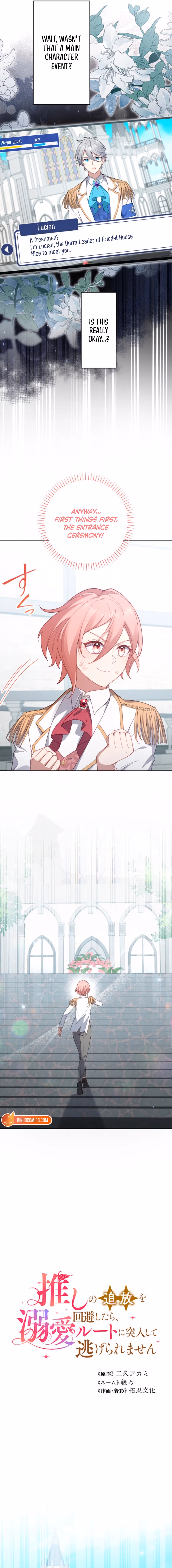 I Saved My Favorite from Exile, now I’m Trapped in His Doting Route Chapter 3 page 4 - 