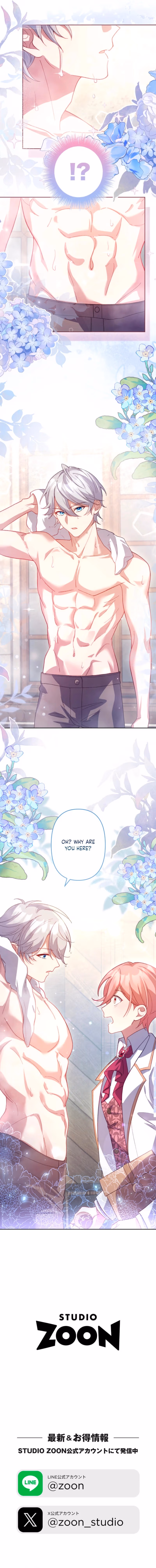 I Saved My Favorite from Exile, now I’m Trapped in His Doting Route Chapter 4 page 17 - 