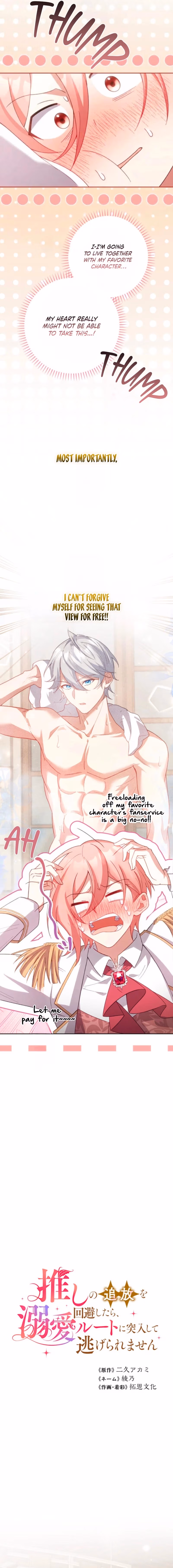 I Saved My Favorite from Exile, now I’m Trapped in His Doting Route Chapter 5 page 4 - 