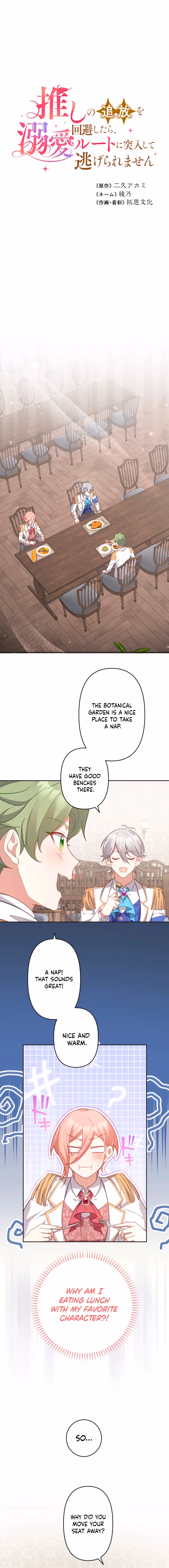 I Saved My Favorite from Exile, now I’m Trapped in His Doting Route Chapter 6 page 5 - 