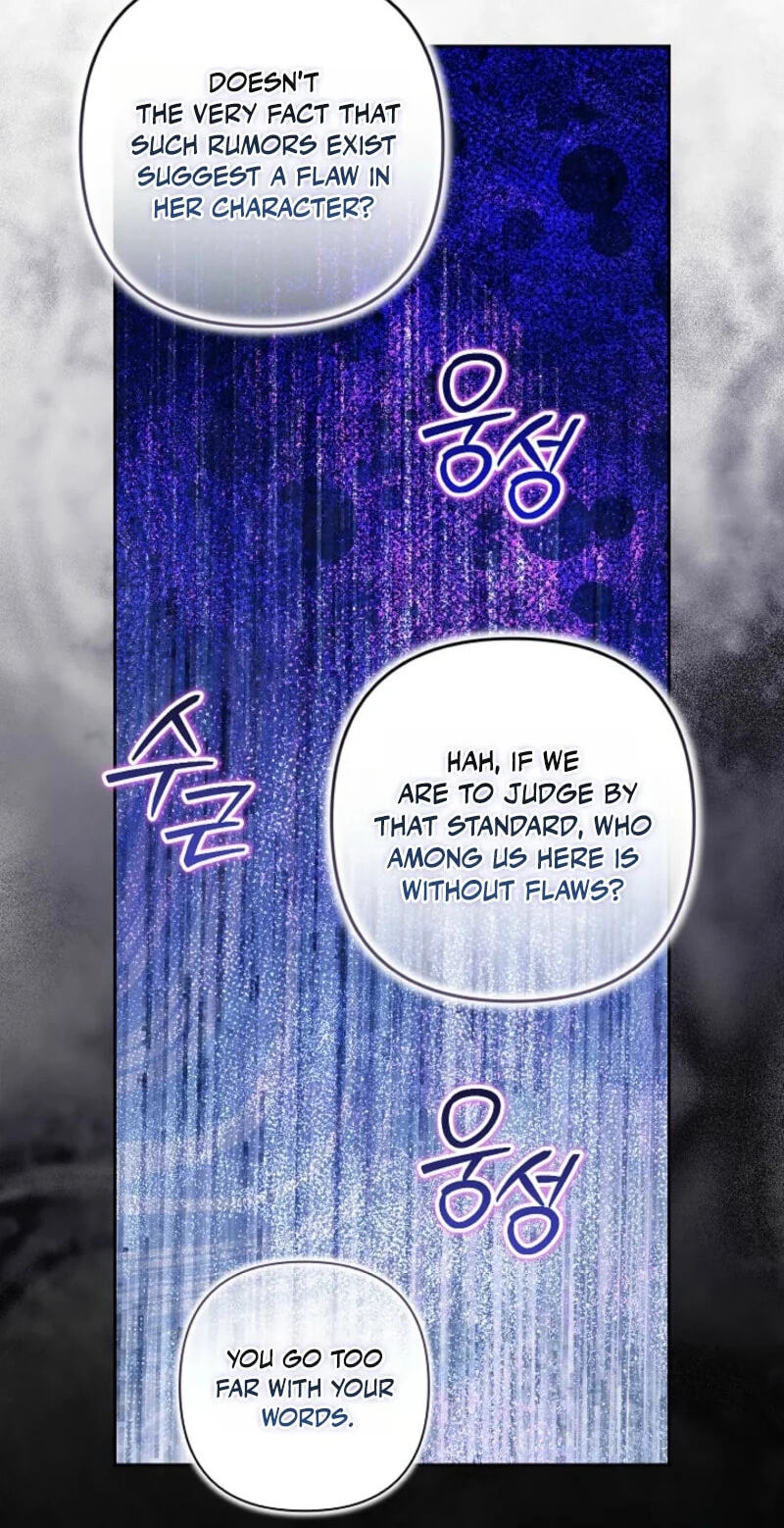 I Saw a Play Chapter 54 page 58 - 