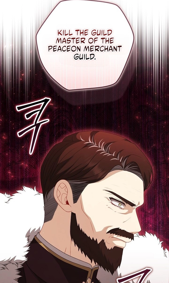 I Saw a Play Chapter 56 page 17 - 