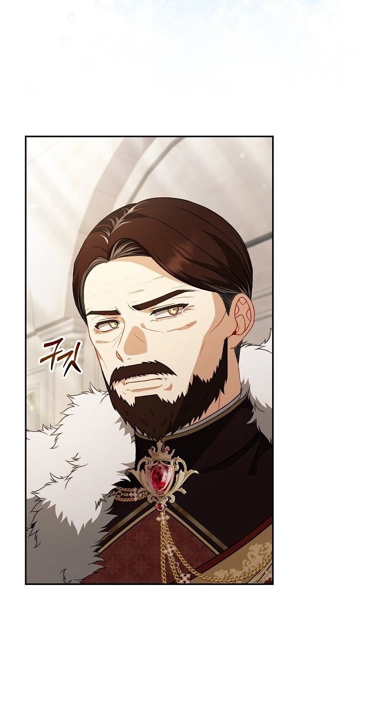I Saw a Play Chapter 56 page 4 - 