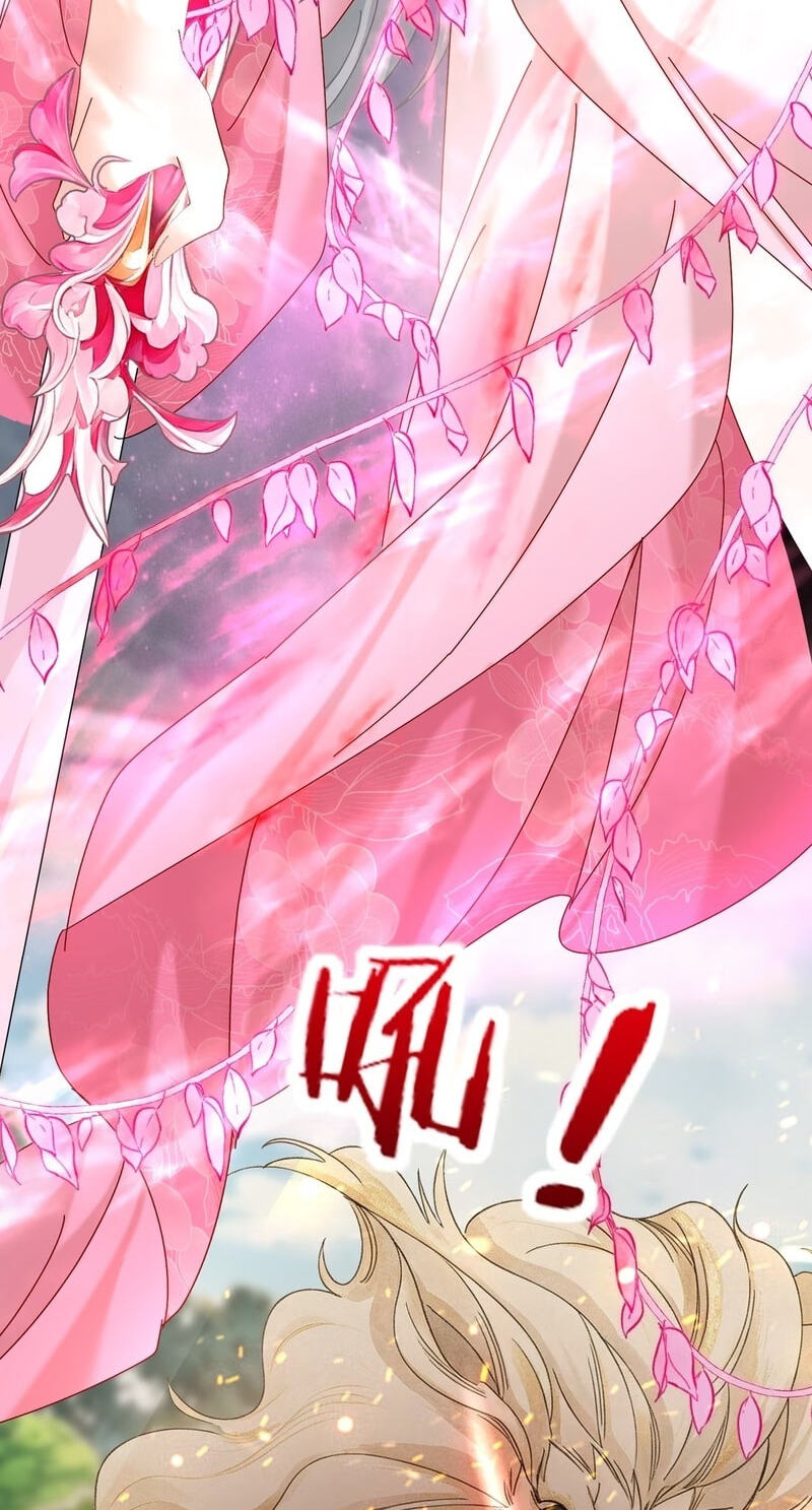 I Sell Toys in Hehuan Sect Chapter 19 page 13 - 