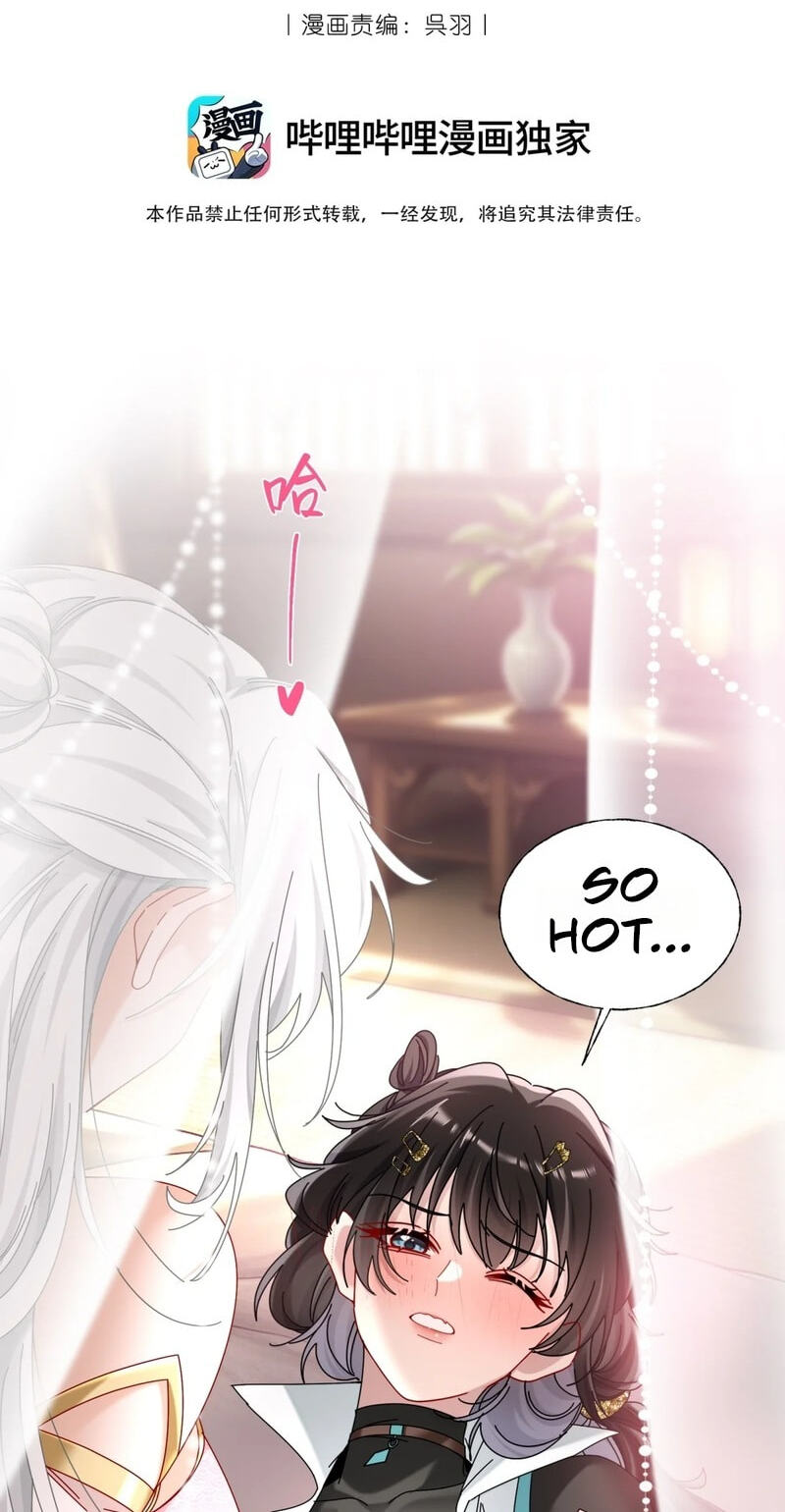 I Sell Toys in Hehuan Sect Chapter 20 page 2 - 