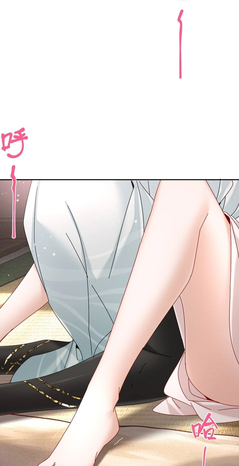 I Sell Toys in Hehuan Sect Chapter 20 page 21 - 